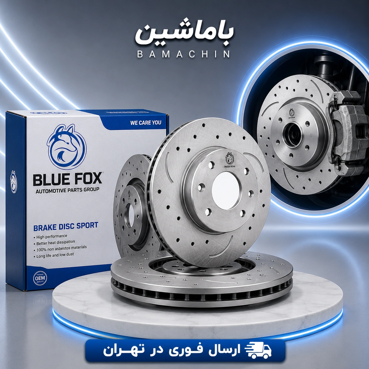 bluefox-rio-tiba-sport-front-brake-disc